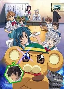 Full Metal Panic: fumoffu