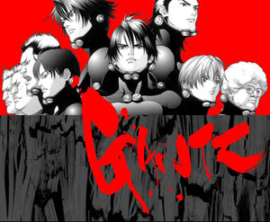 Gantz