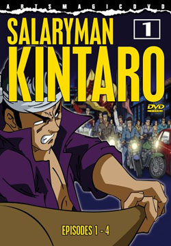 Salaryman Kintaro