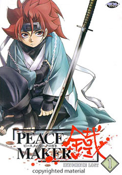 Peacemaker Kurogane