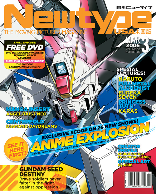 Newtype USA March 2006 Cover