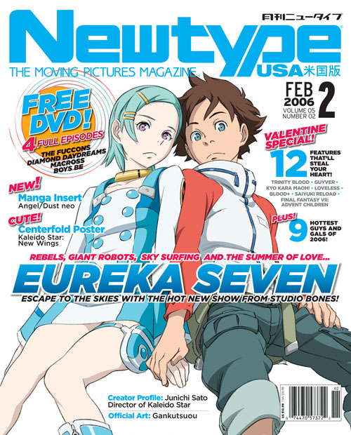 Newtype USA Vol. 5, Issue 2