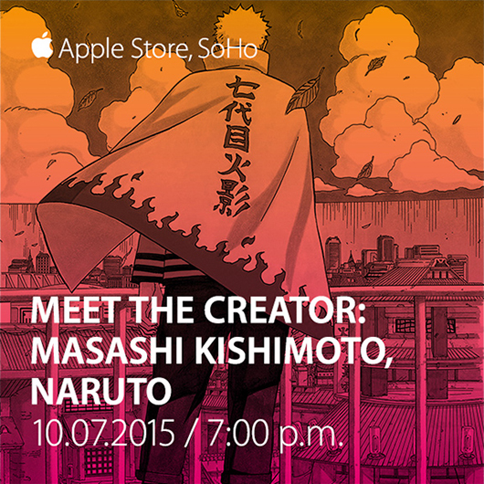 Apple SOHO Naruto