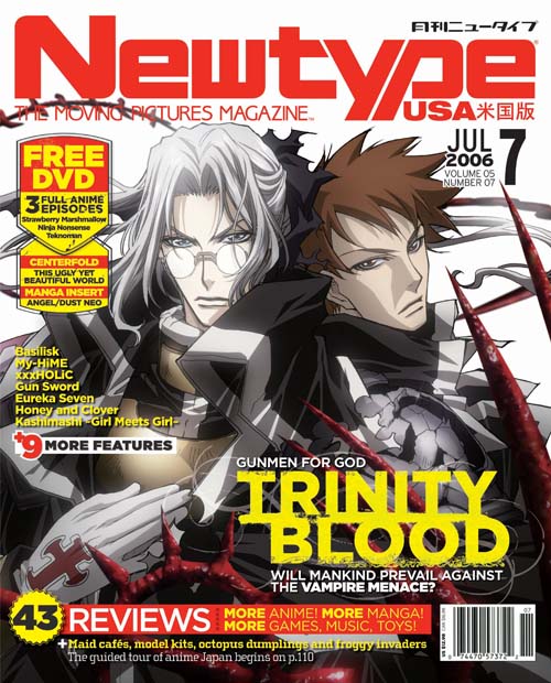 Newtype USA July 2006