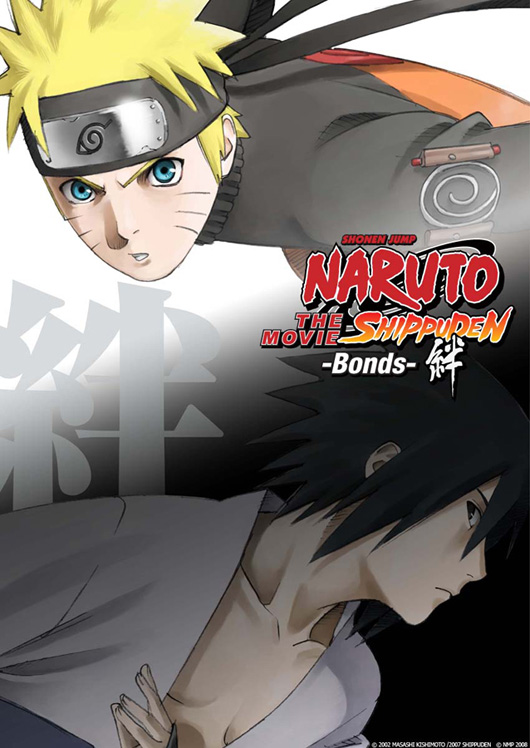 Naruto Shippuden the Movie: Bonds