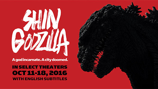 Shin Godzilla