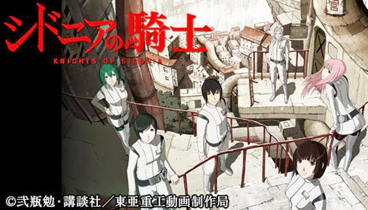 Knights Of Sidonia