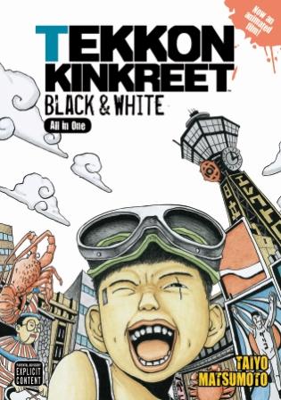 Tekkonkinkreet